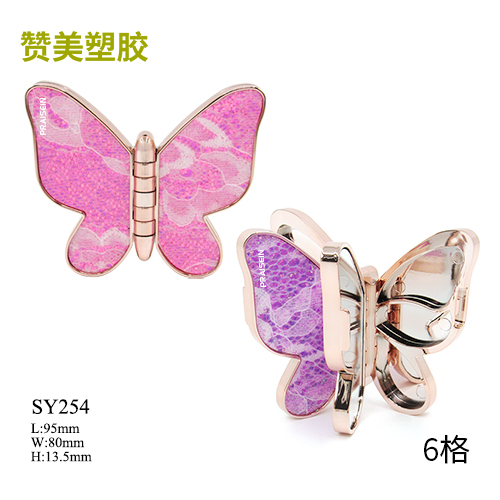 SY254